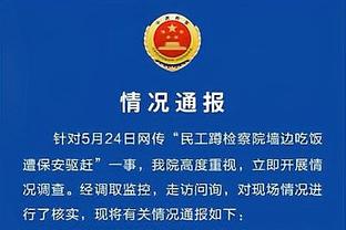 波波：今晚是个艰巨的挑战 对球员们的努力感到满意